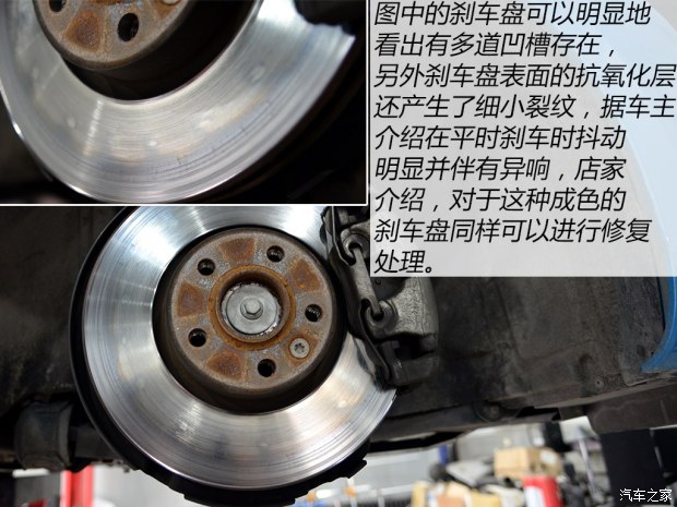 汽车刹车盘修复详细解析 解决刹车异响和抖动