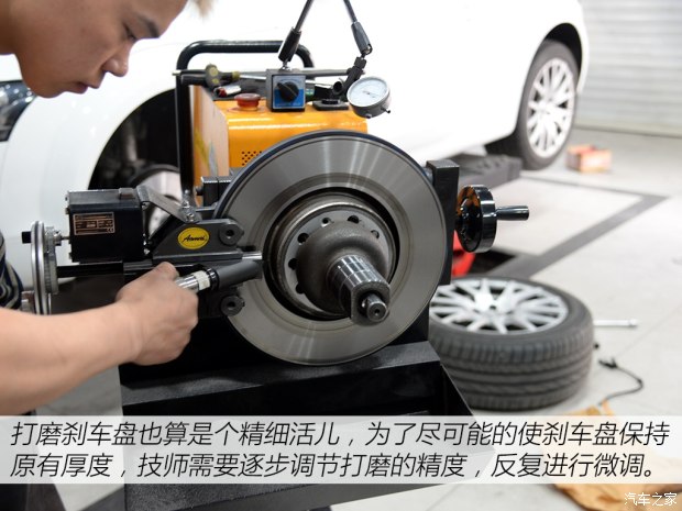 汽车刹车盘修复详细解析 解决刹车异响和抖动