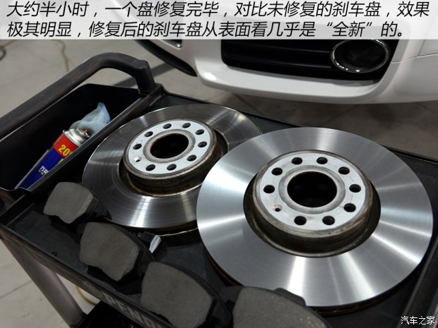 汽车刹车盘修复详细解析 解决刹车异响和抖动