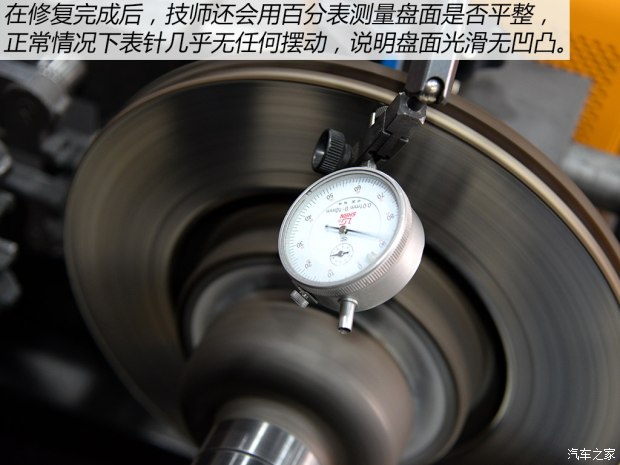 汽车刹车盘修复详细解析 解决刹车异响和抖动